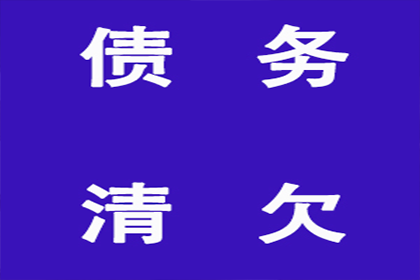 顺利解决建筑公司200万材料款纠纷